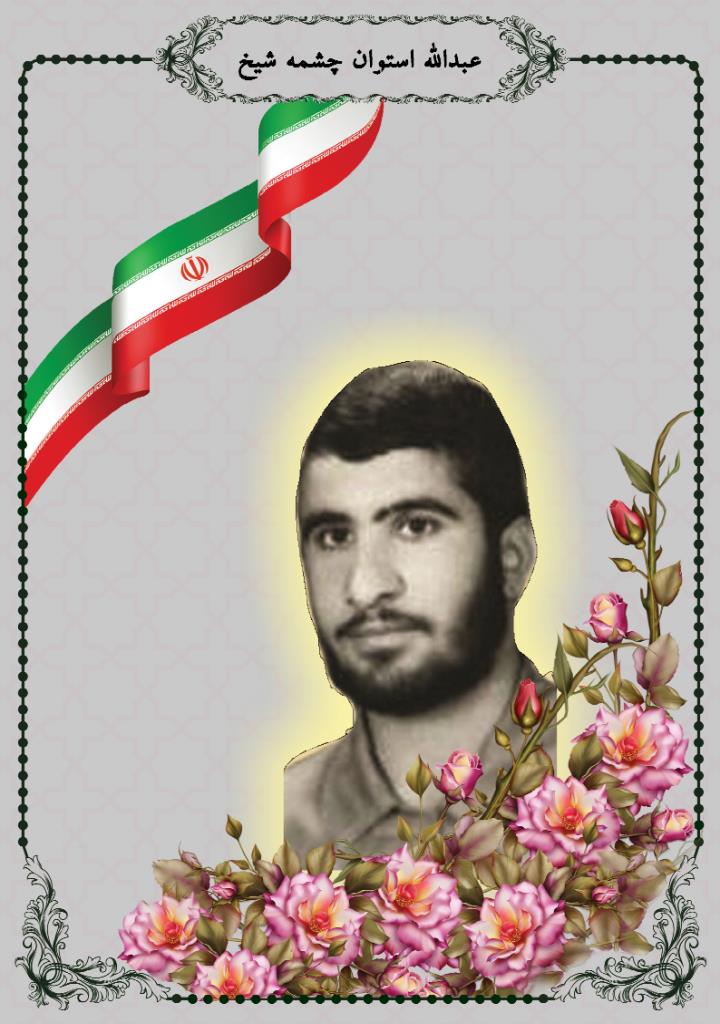 فاقد تصویر